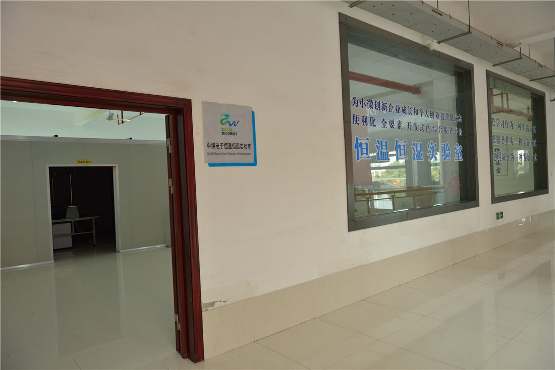 院士工作站證書